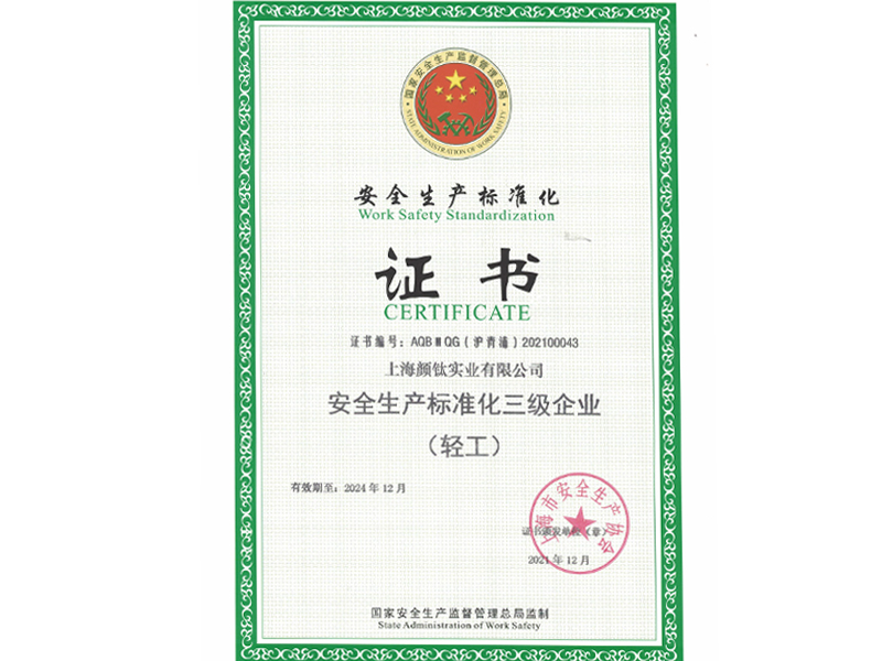 拉斯维加斯9888(中国)官方网站