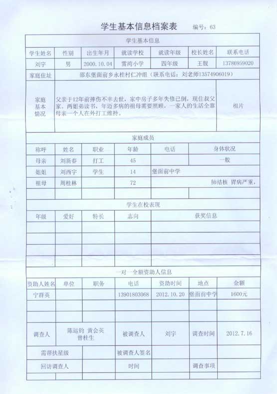 拉斯维加斯9888(中国)官方网站