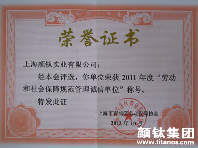 拉斯维加斯9888(中国)官方网站