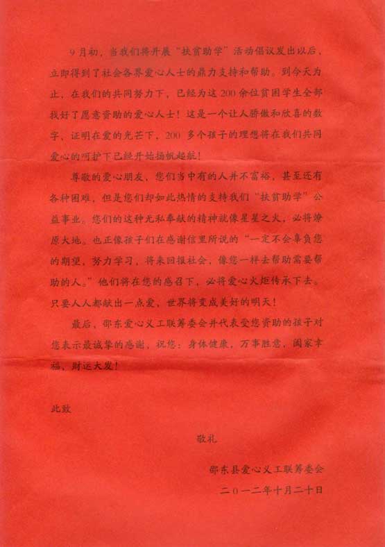 拉斯维加斯9888(中国)官方网站