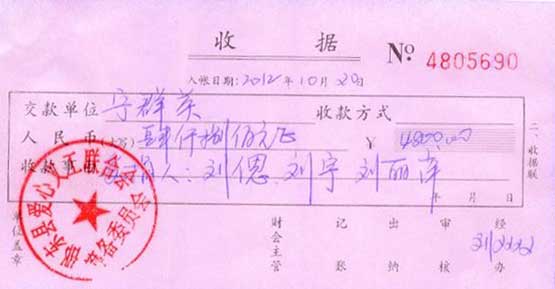 拉斯维加斯9888(中国)官方网站