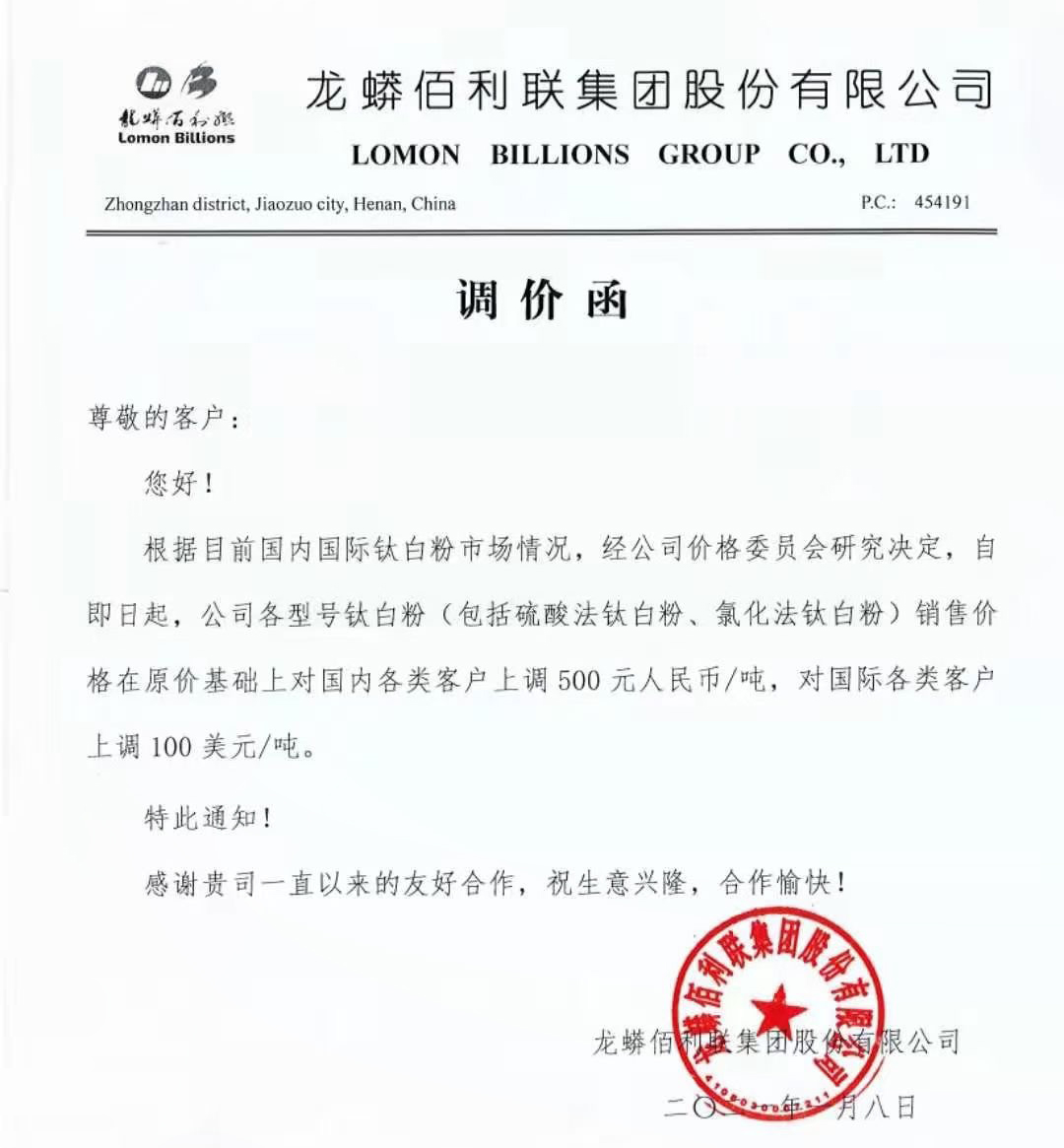 拉斯维加斯9888(中国)官方网站