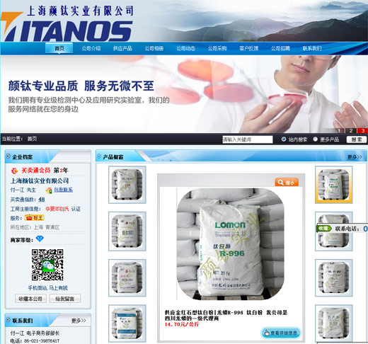 拉斯维加斯9888(中国)官方网站