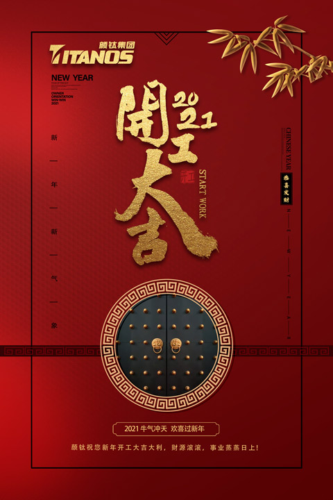 拉斯维加斯9888(中国)官方网站