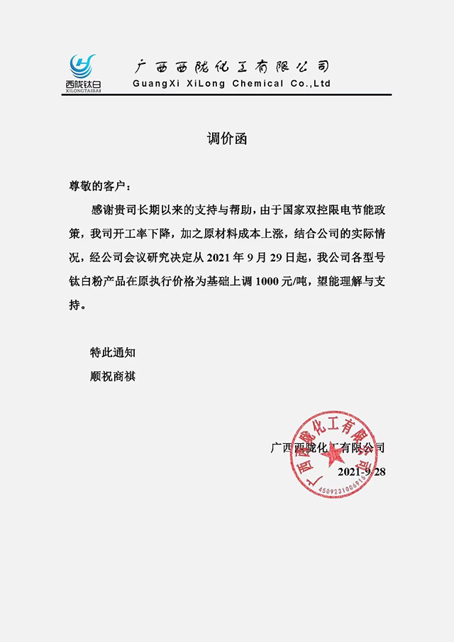 拉斯维加斯9888(中国)官方网站