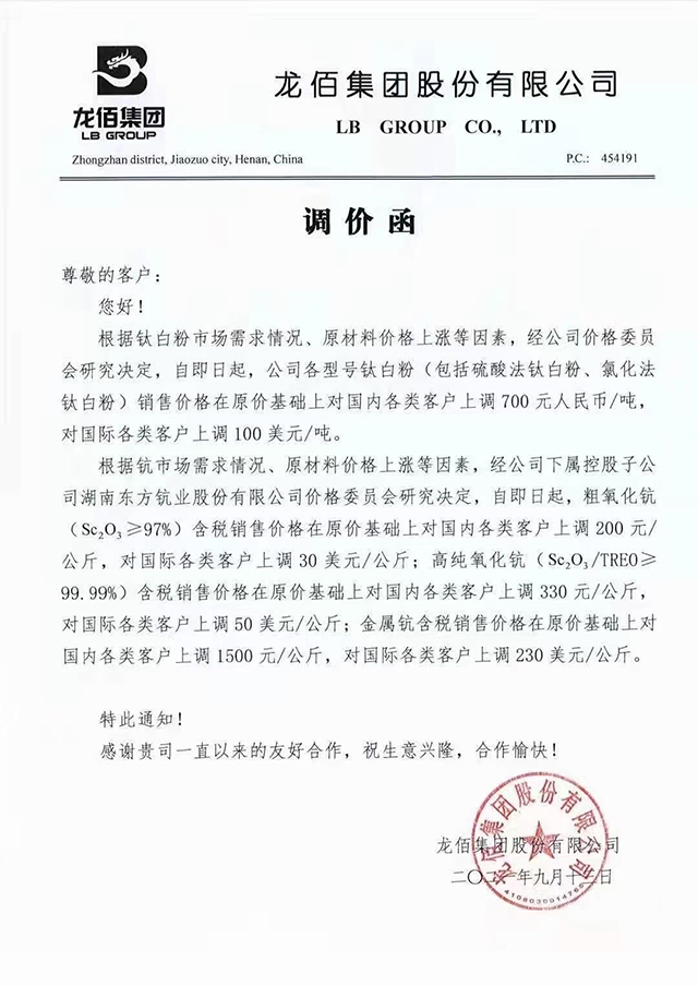 拉斯维加斯9888(中国)官方网站