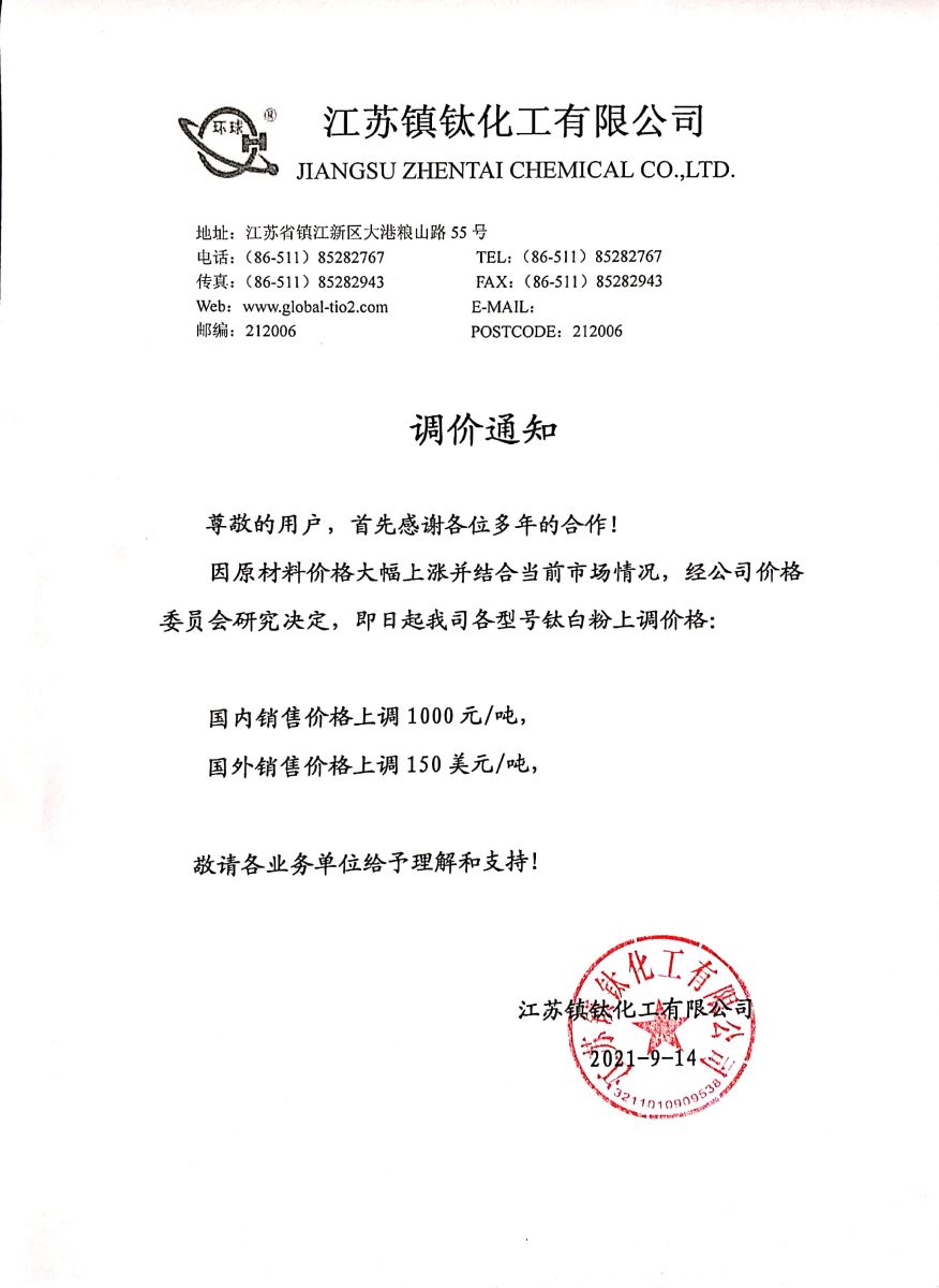 拉斯维加斯9888(中国)官方网站
