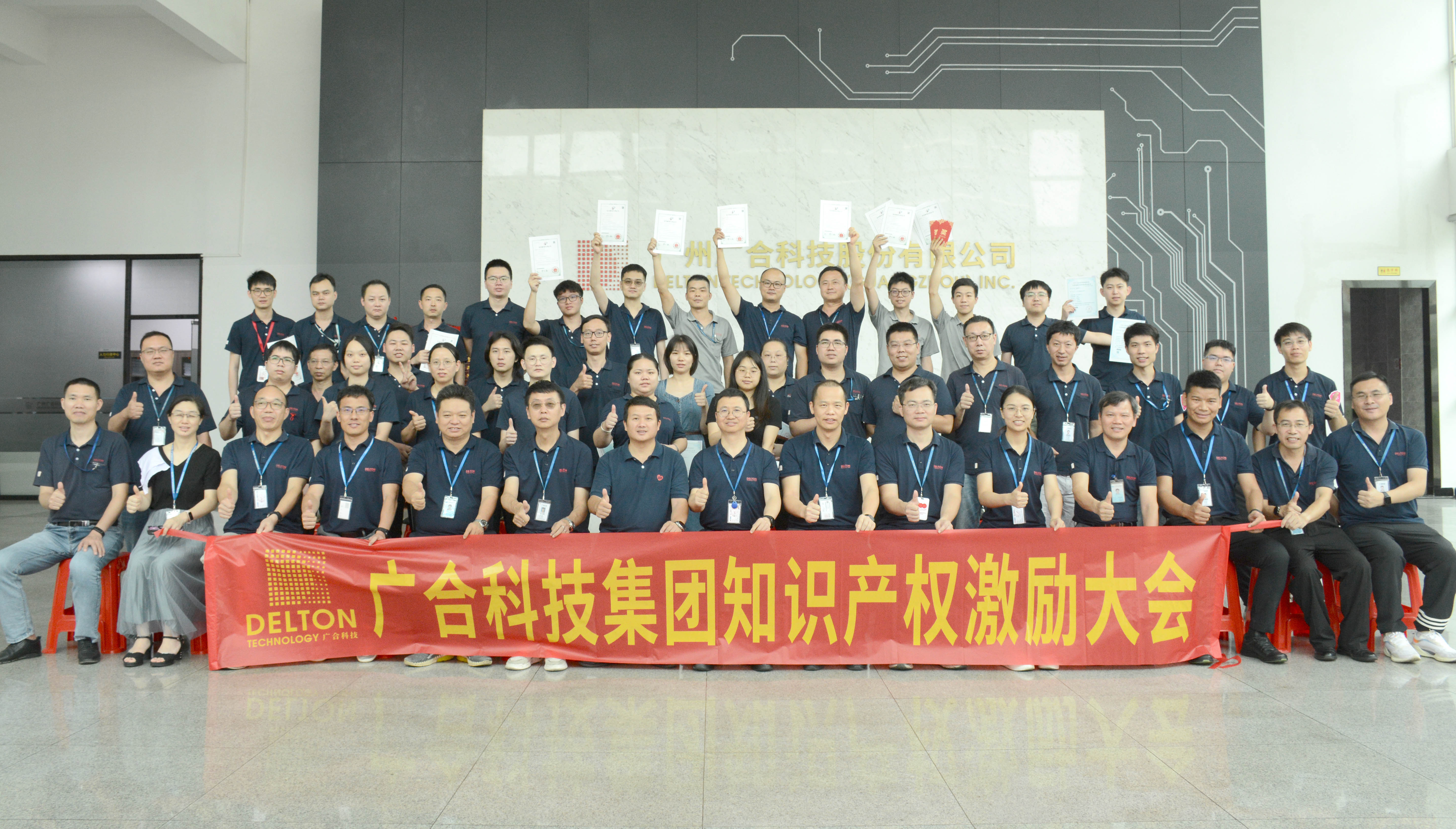 BetMGM官网科技2023年夏季知识产权激...