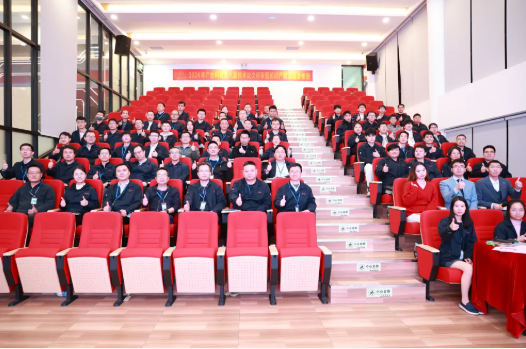 圆满召开！BetMGM官网科技第八届技术论文评审暨冬季知识产...