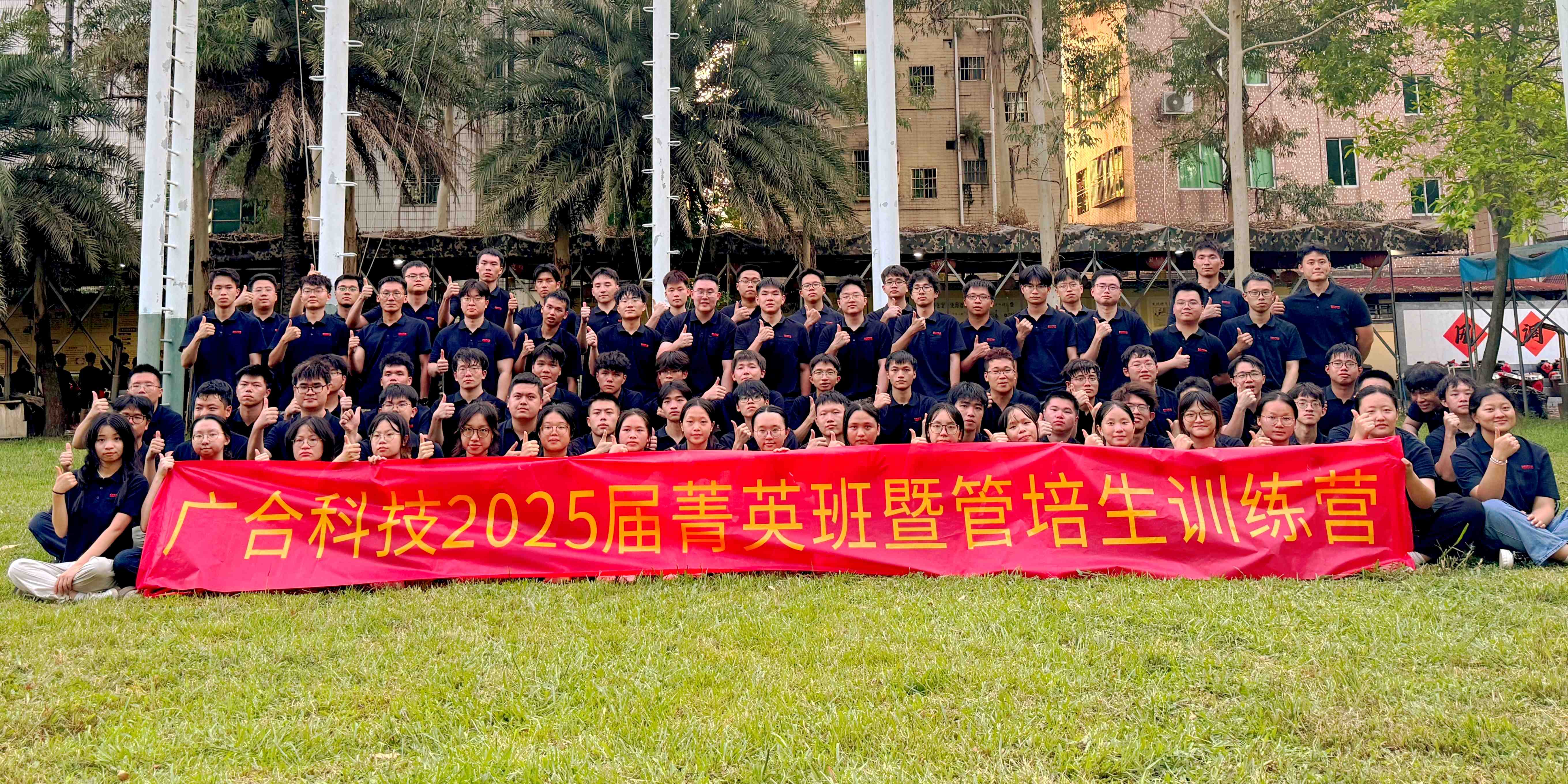 阶段“闯关”幼总结 见证热血蜕变