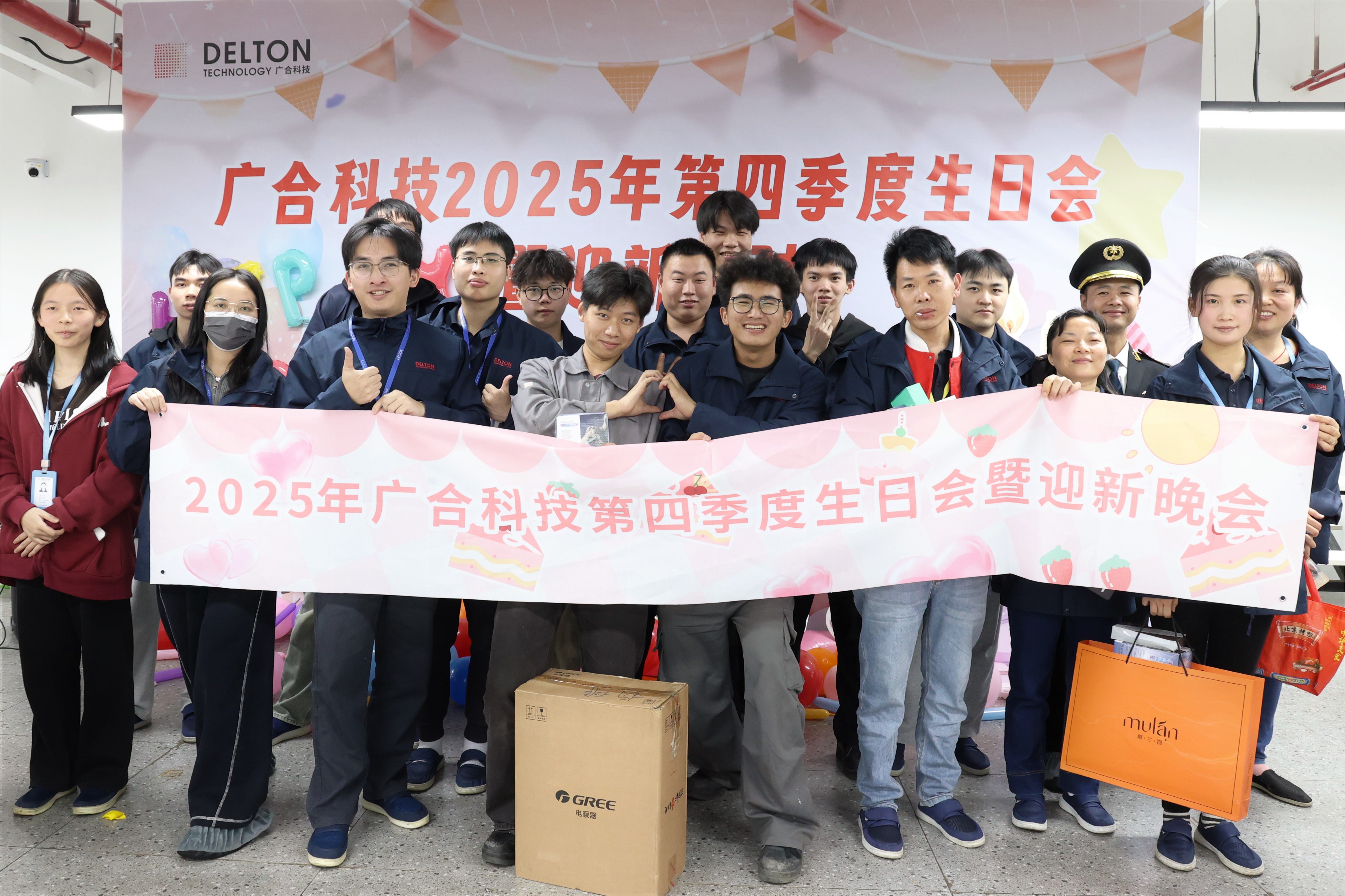 心爱的BetMGM官网人！生日欢乐！