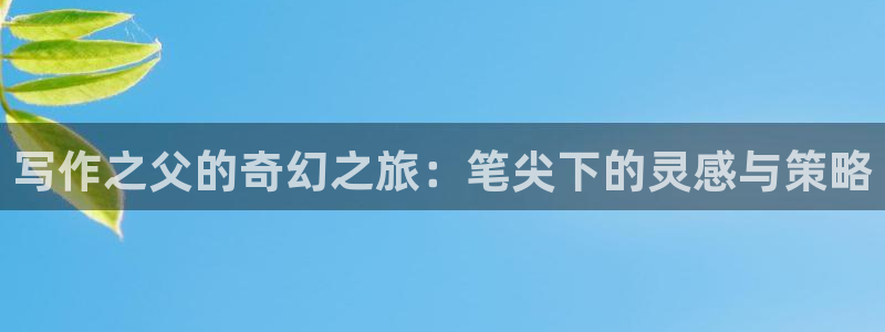 ibus爱巴士小说