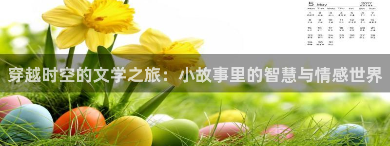 巴士小说网